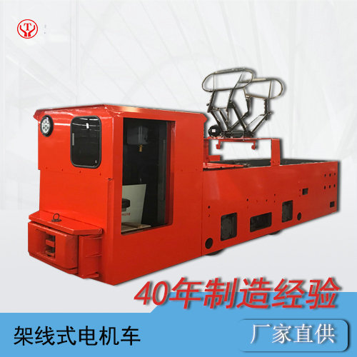 免維護(hù)架線式電機(jī)車